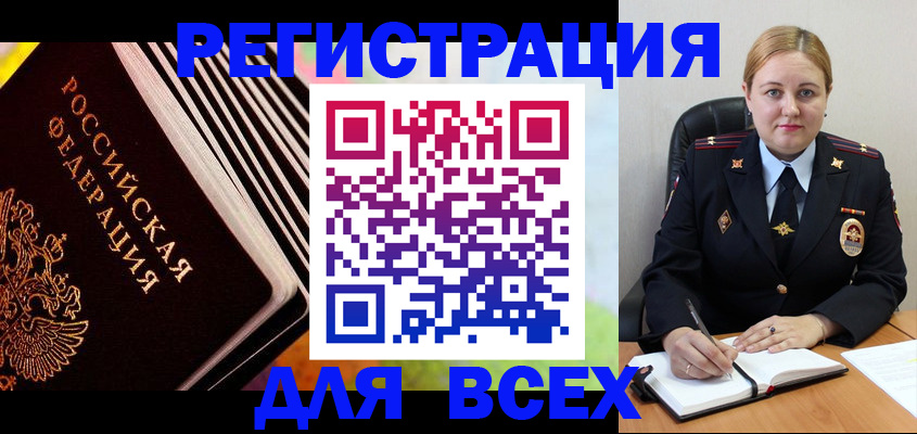 регистрация для дет. сада в Барыше